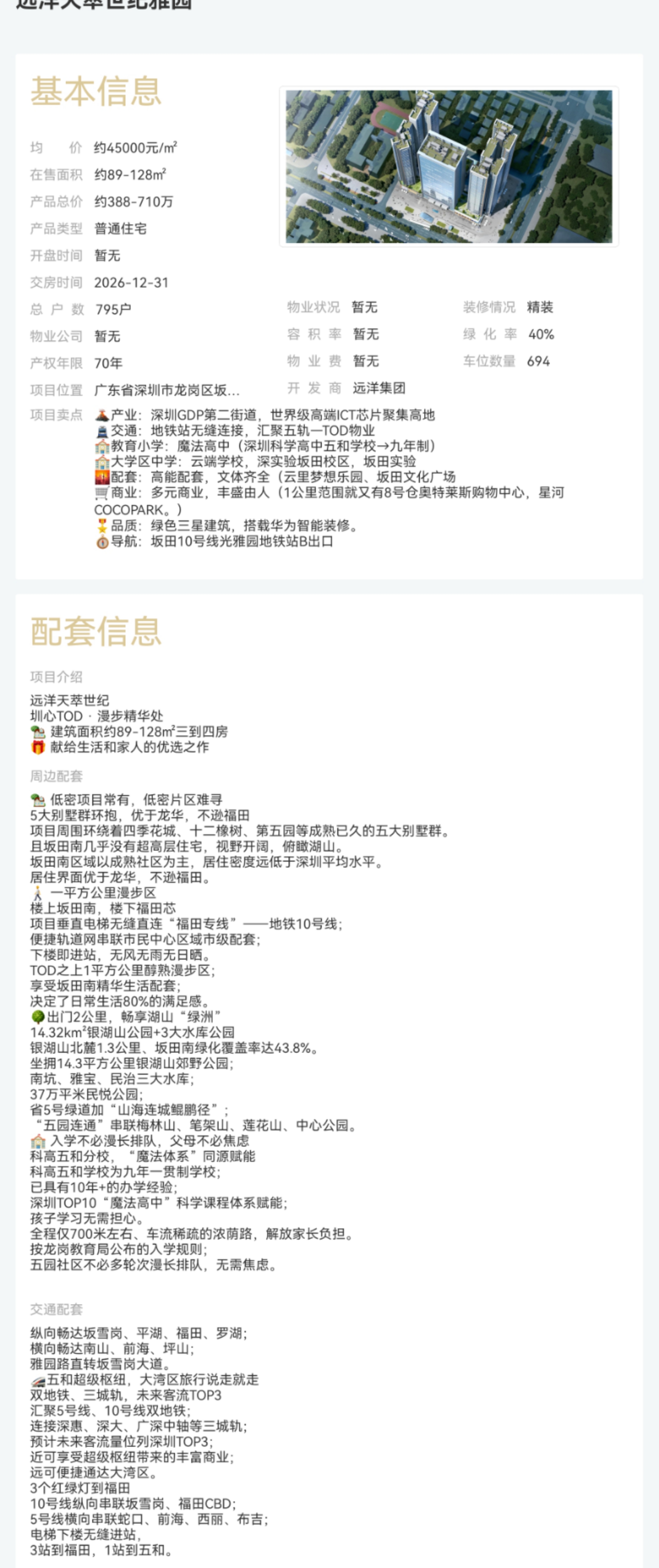 1745225802671359.jpg f824a749412aa4c0847dd7605ac16ea.jpg