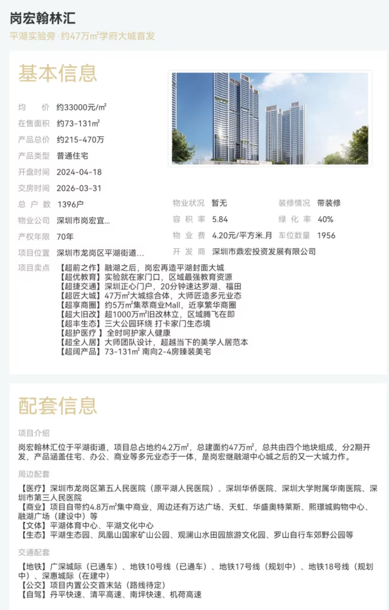 1745303179120656.jpg 2d017b235e4b2ed3e6f9b5fd62d7a57.jpg