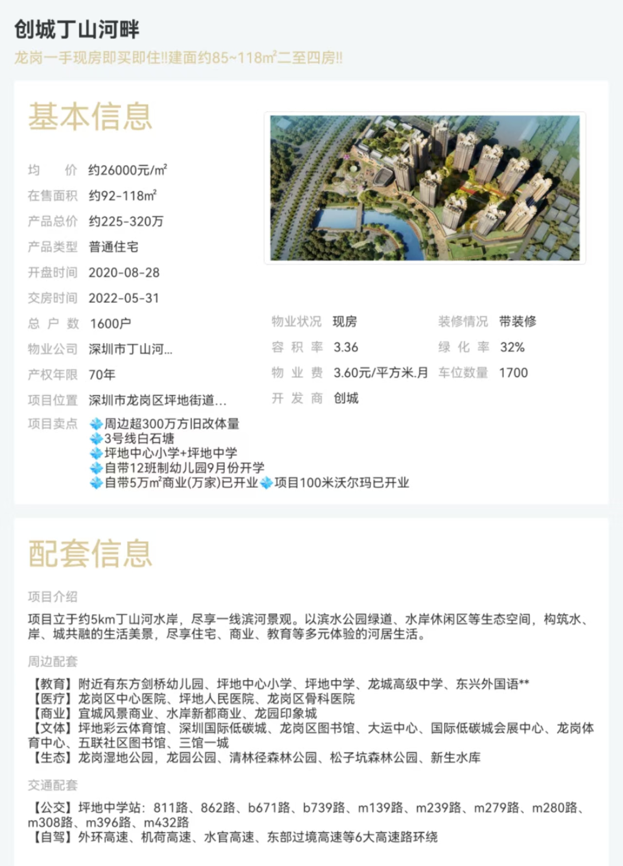 1745306465229981.jpg c3c6ccbf56457d8c66bc80d2980faac.jpg