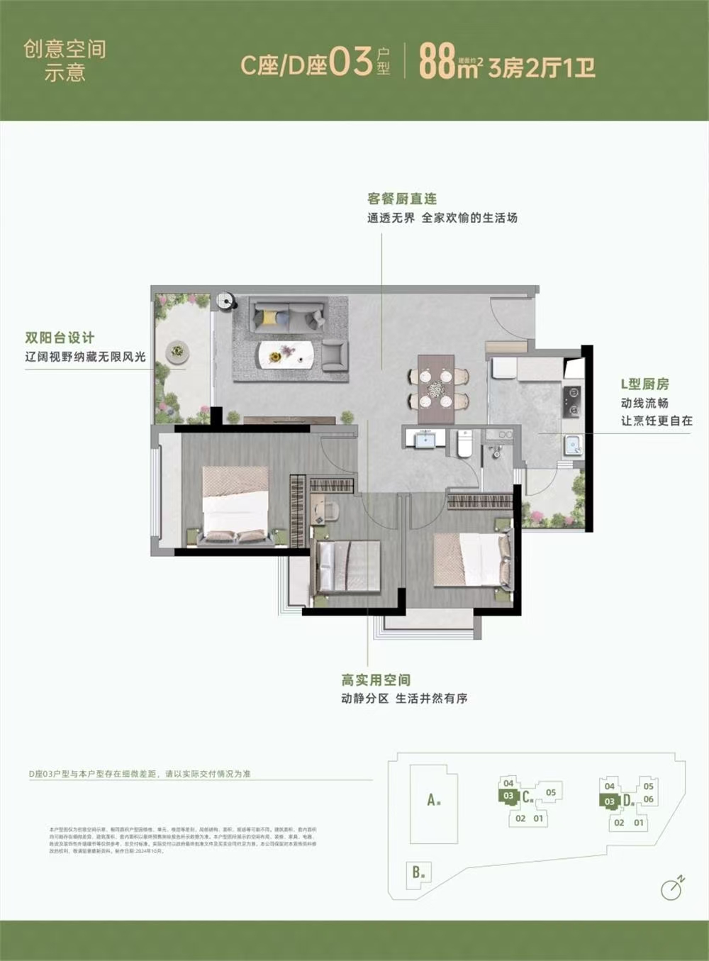 1745397412593037.jpg 2038ee87ea63de9e466cc8d9a85c013.jpg