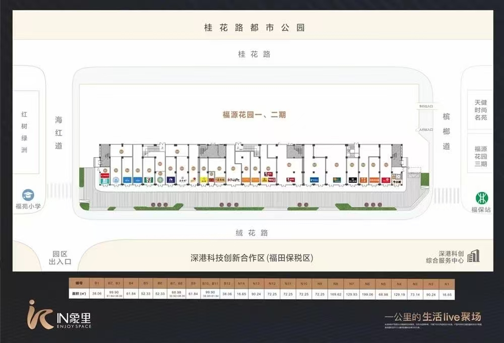 IN象里|均價約105000元/平