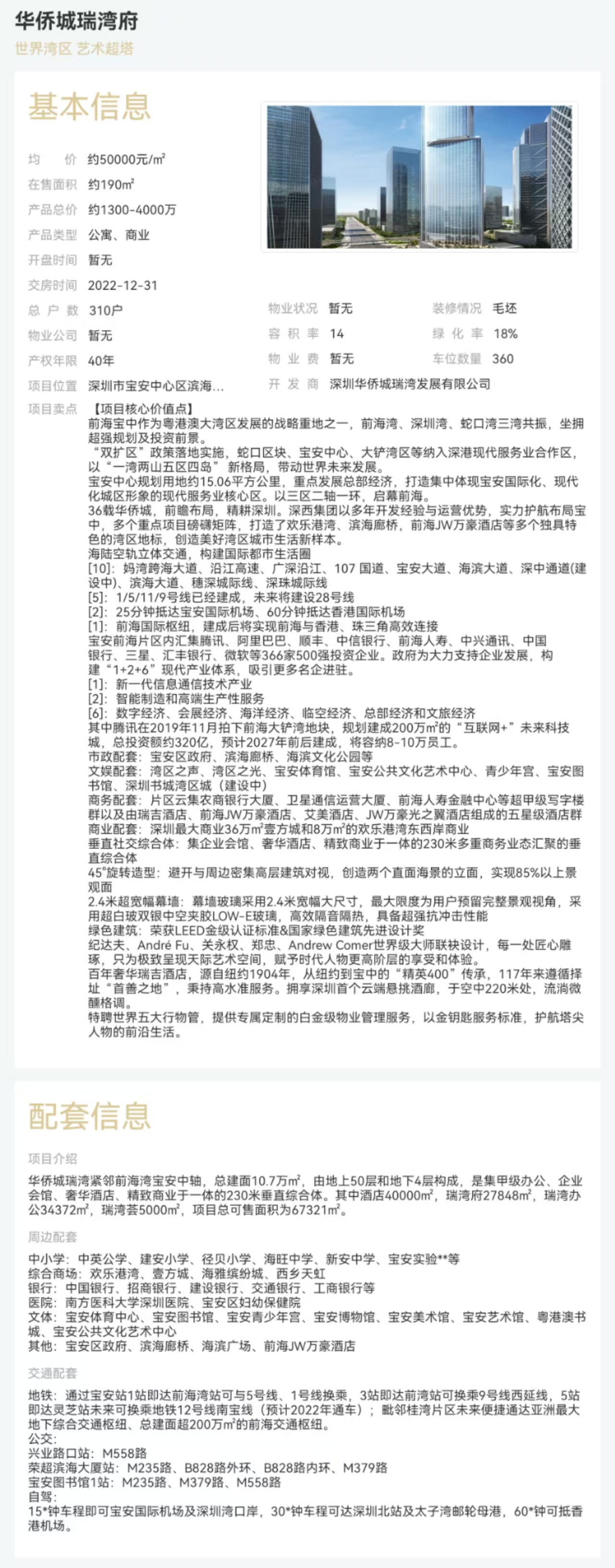 1745655821188611.jpg 4bc59dc8a6be9191b36776cc7c2ffca.jpg