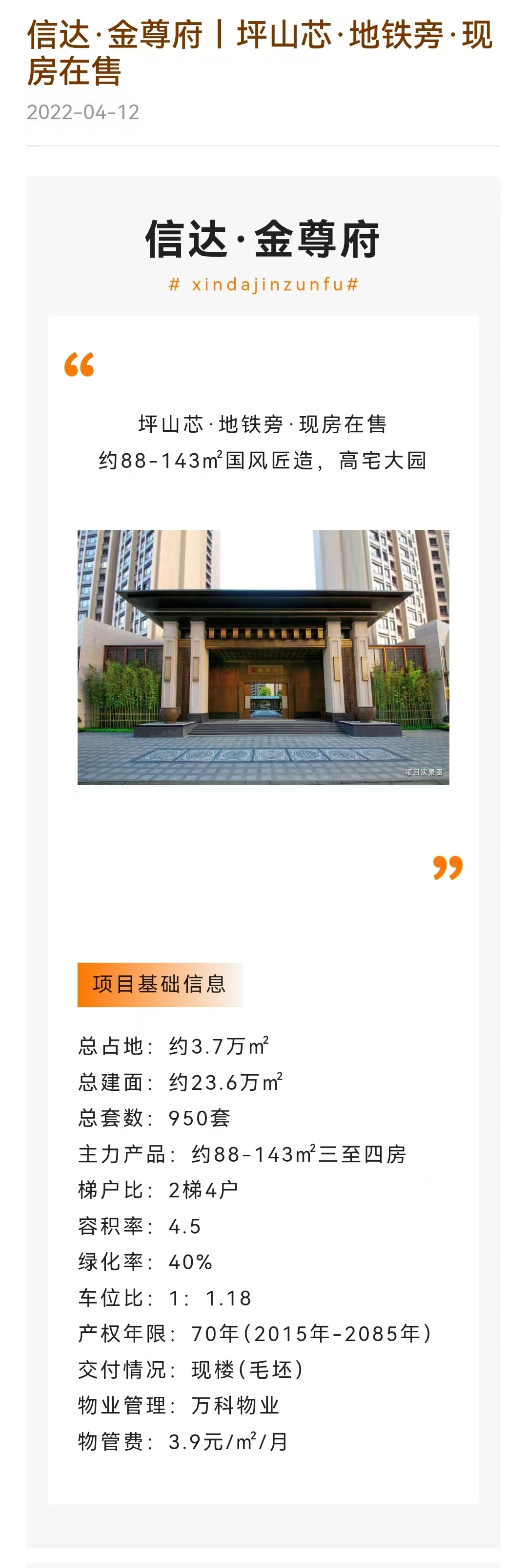 1745818929466354.jpg 5806cca62287c66be05ace814a0fb72.jpg