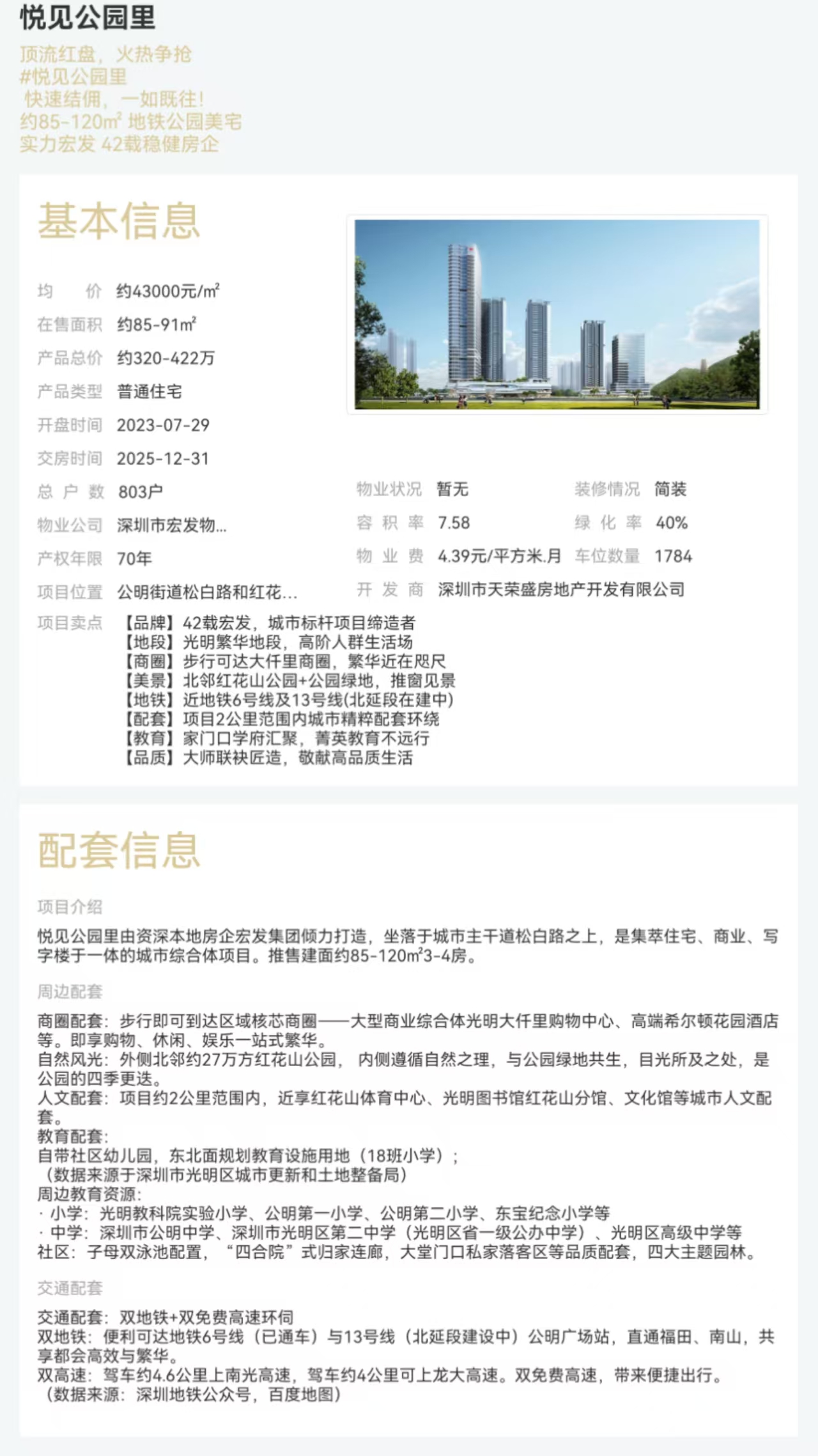 1745823354515615.jpg 29f5b686c3d575c92dba092ac5b4ac8.jpg