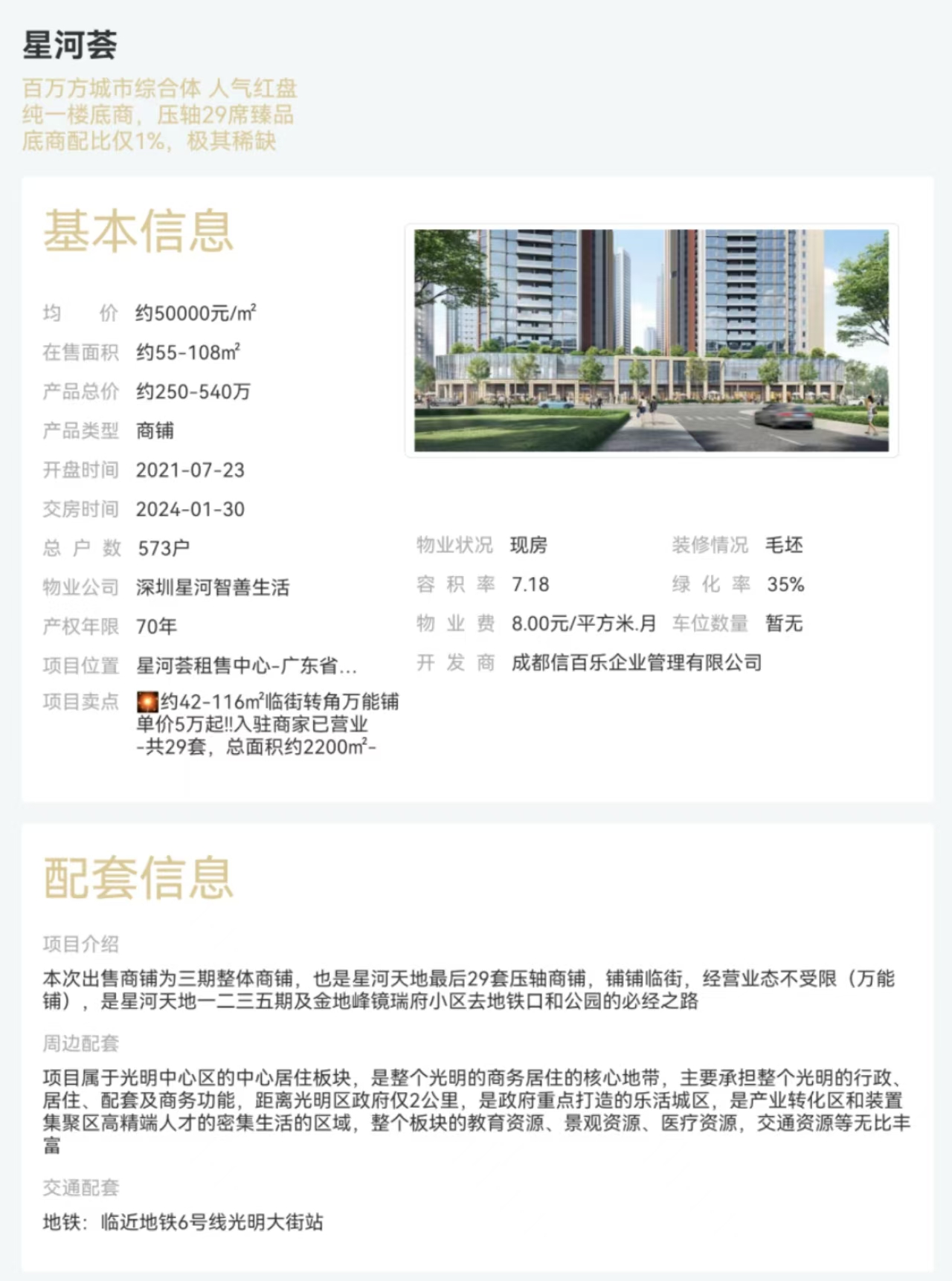 1745830485610718.jpg d881950eb9ee52408b11f49d18a03bc.jpg