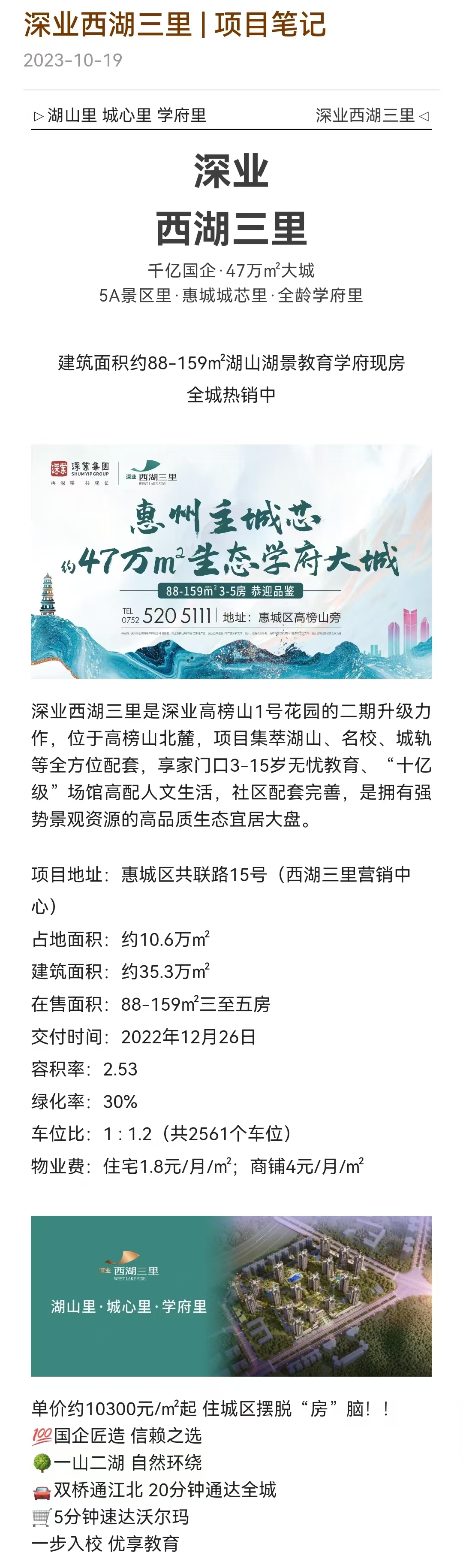 1745897398993497.jpg 0968d40f2c3ec7ad198ea4496d736d1.jpg