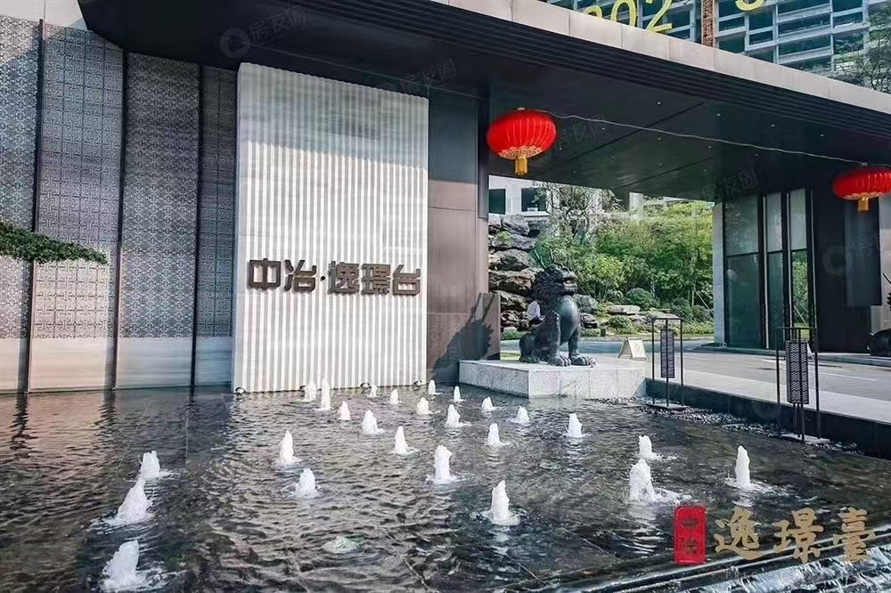 中冶逸璟臺|均價約59000元/平