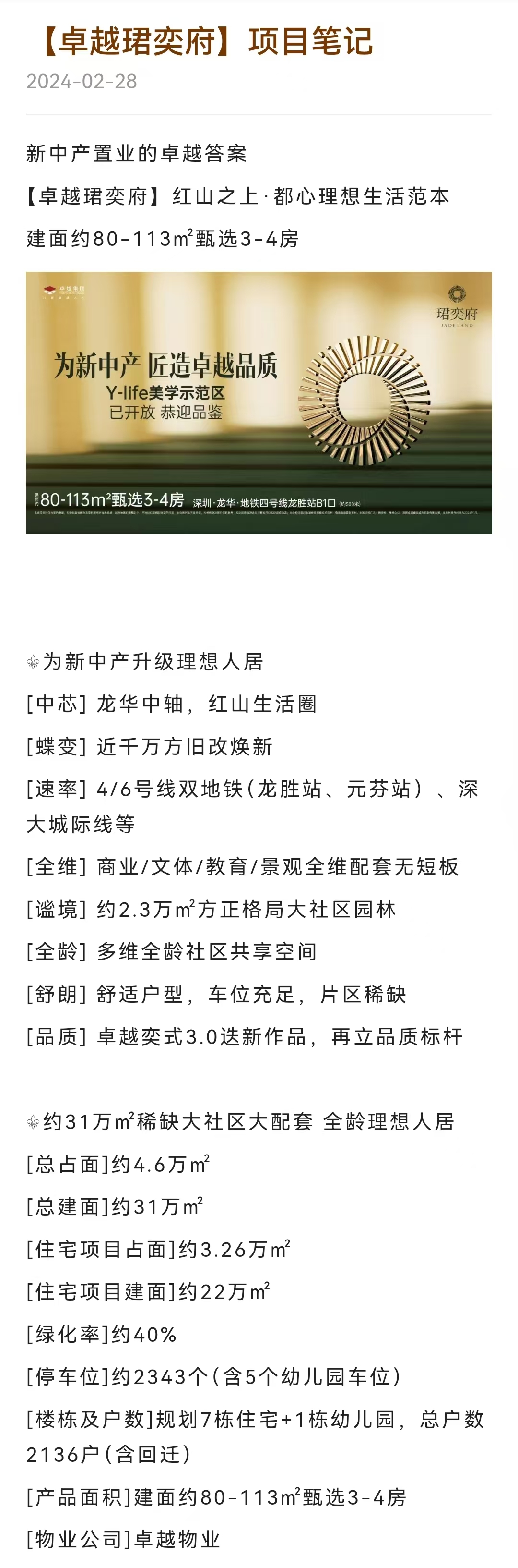 1749632000975790.jpg 488144eb143a7e17f858784468eb596.jpg