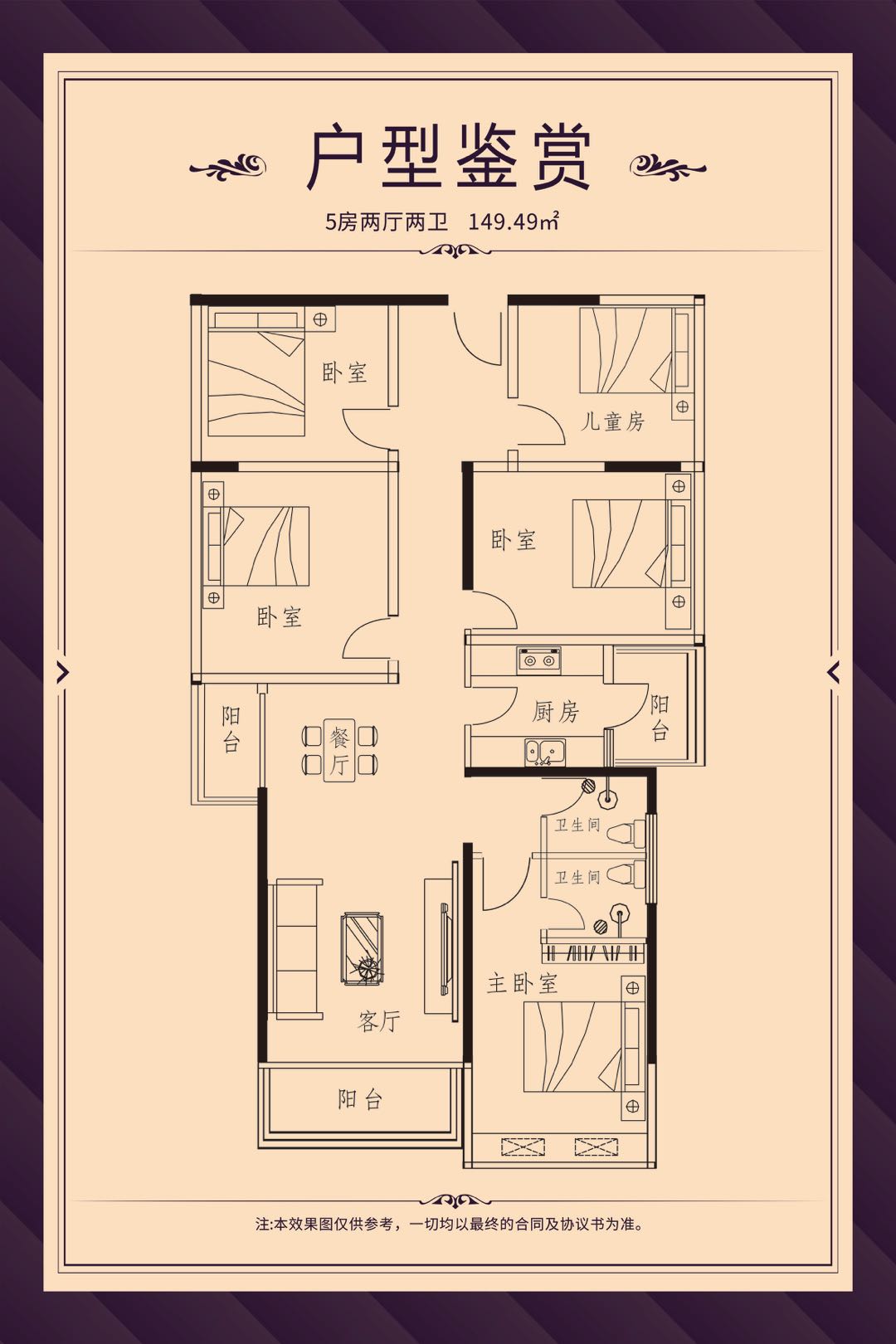 石巖小產(chǎn)權(quán)房