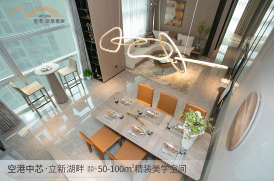 寶安福永空港·鳳凰棲岸精裝三房，交通便捷高效暢行