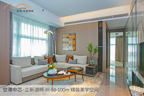 深圳寶安福永空港鳳凰棲岸怎么樣？【華盟地產】