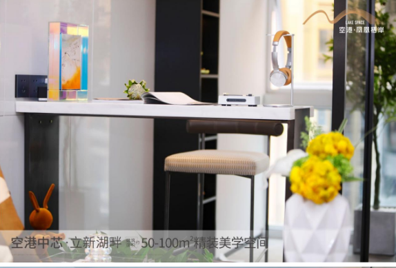 深圳寶安福永空港鳳凰棲岸怎么樣？【華盟地產】