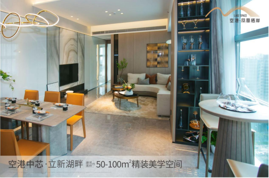 深圳寶安福永空港鳳凰棲岸怎么樣？【華盟地產】