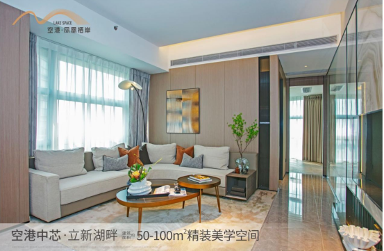 深圳寶安福永空港鳳凰棲岸樓盤怎么樣？【華盟地產】