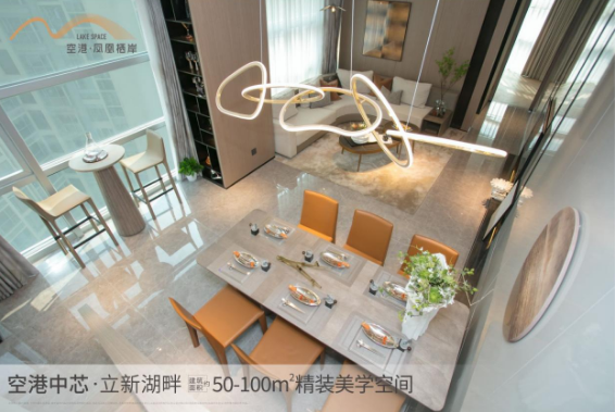 深圳寶安福永空港鳳凰棲岸樓盤怎么樣？【華盟地產】