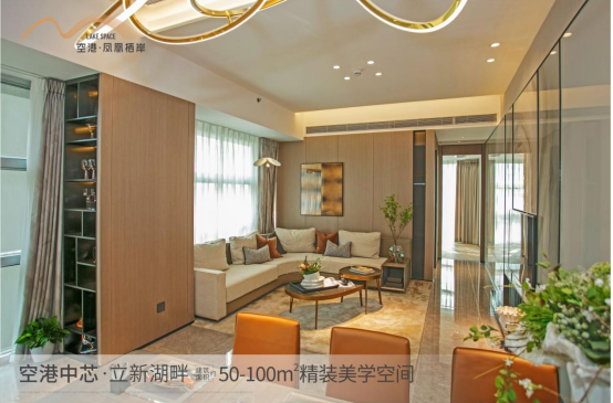 深圳寶安福永空港鳳凰棲岸樓盤價格多少？【華盟地產(chǎn)】