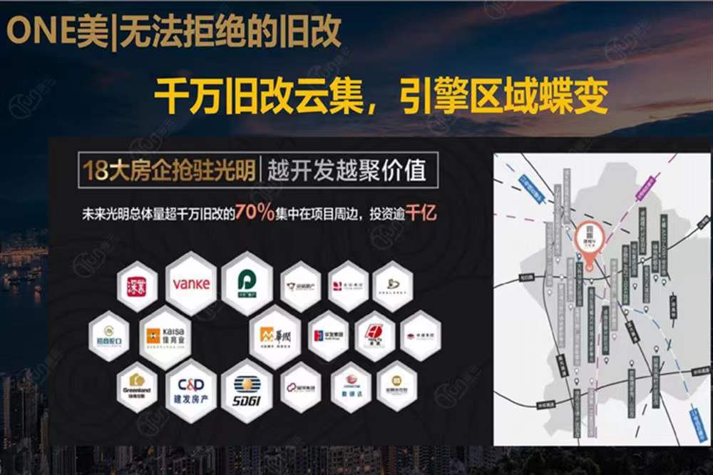 建發小巨蛋-均價50000元/平