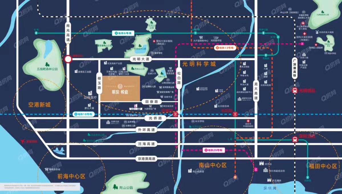 明發(fā)光明軒，明發(fā)悅庭-均價36500元/平