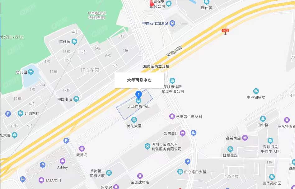 大華大廈，大華商務中心-均價68元/平