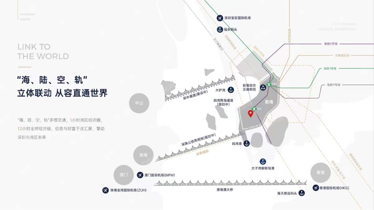 君豪中心，招商前海國際中心-均價150元/平