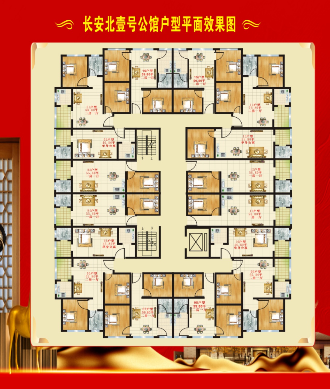 長安北壹號公館-均價2300/平