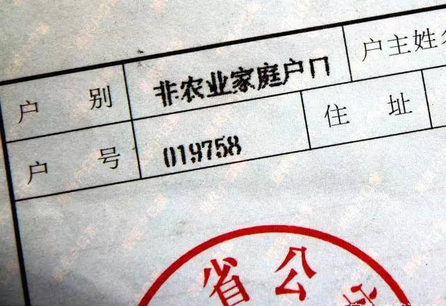 婚后以夫妻共同財產購買為產權的公房