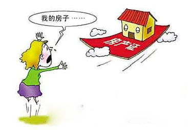 中介無權(quán)收取中介費(fèi)