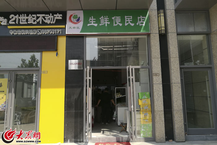 棠下新墟復(fù)建安置區(qū)規(guī)劃與建筑設(shè)計指標為