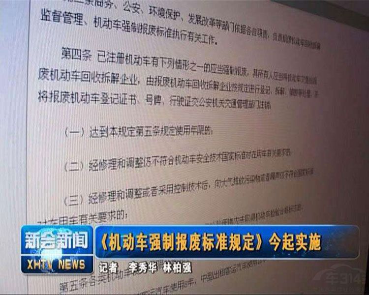 到辦公樓二樓辦證科查詢(xún)體檢是否合格