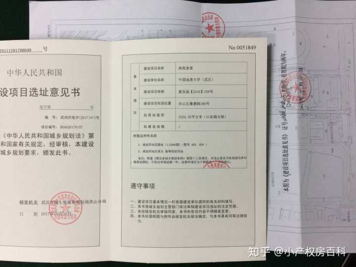 深圳小產權房看房買房需要注意哪些