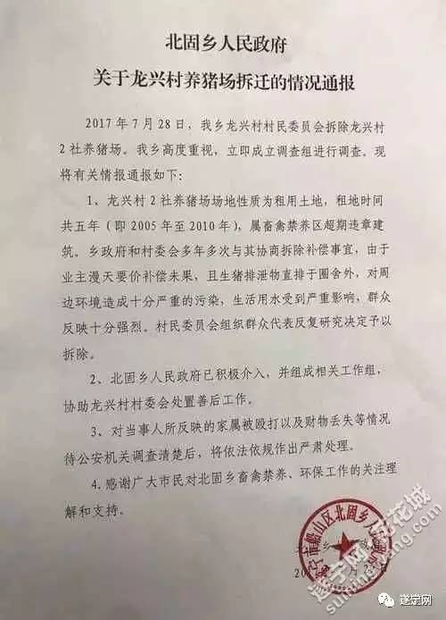 張志久直接從鄉財政領用后使用一卡通