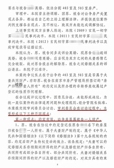 兒童戶籍隨法定監護人在戶籍所在地常住的