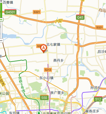 其他的申請人在豐臺區穩定工作的家庭