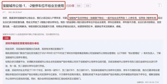 開(kāi)發(fā)商非常樂(lè)意幾年后賠償紅本商品房給你