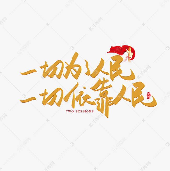 正是習(xí)近平總書(shū)記身體力行的生動(dòng)寫(xiě)照