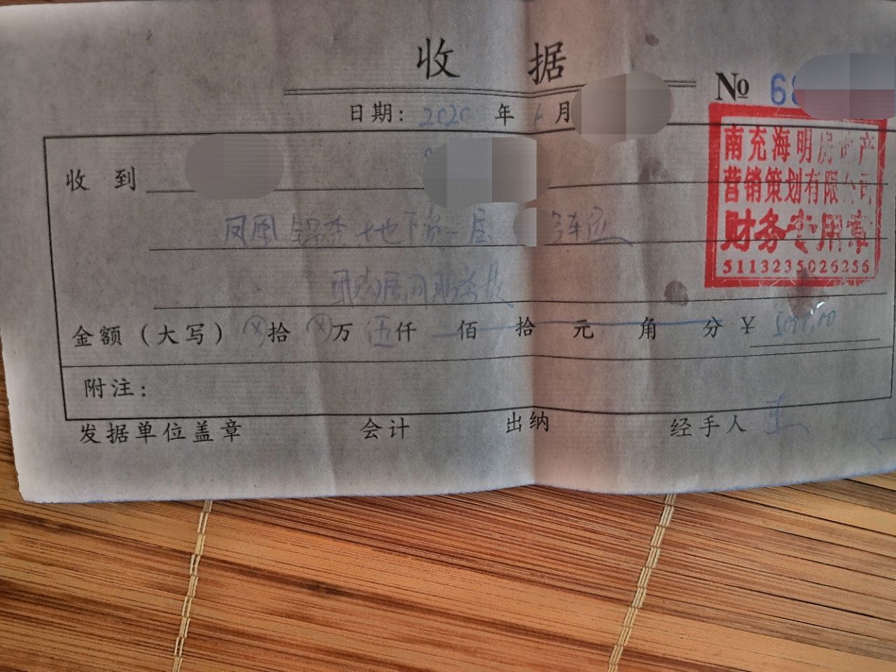 該項目地塊原為李滄區南王家上流村耕地