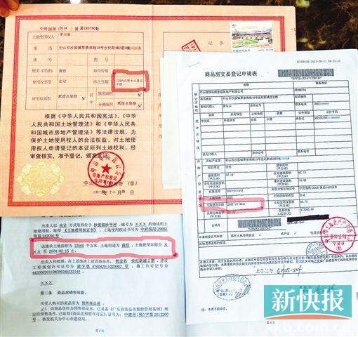 有房產證的回遷房是可以上市交易的