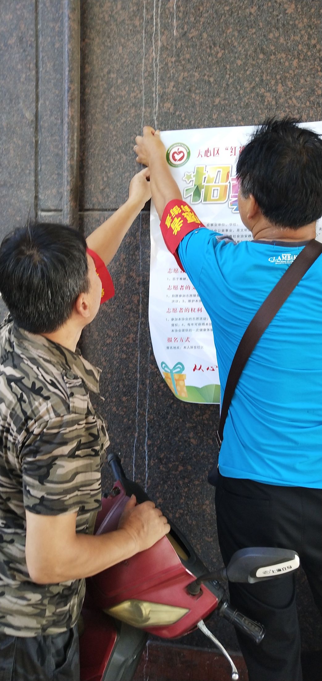 這樣的檢舉達不到檢舉的目的