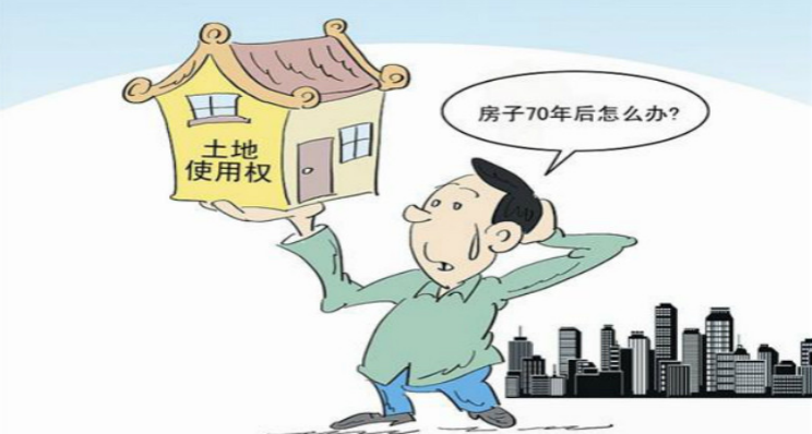 房地產商把地從國家那租過來地蓋房