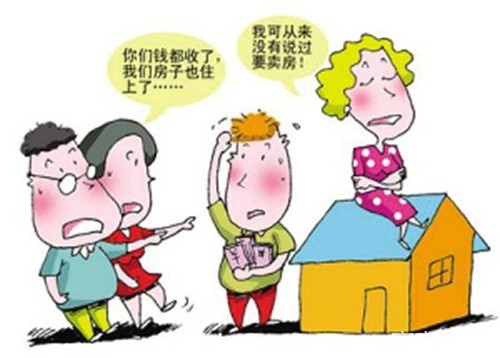 房產過戶稅金繳納完畢后便可拿到房產證