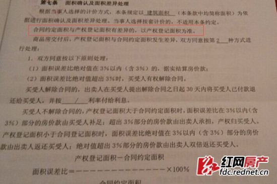 房產稅的計稅依據分為房產余值和租金