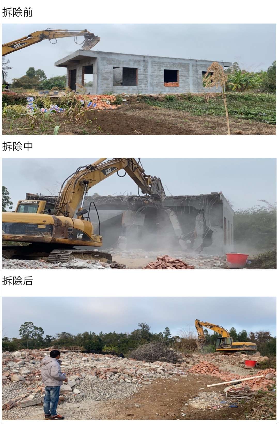 他所簽的協議價格與拍賣會的價格相差懸殊