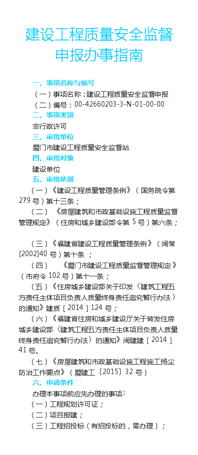 農(nóng)房設(shè)計應(yīng)彰顯海南民居建筑風格