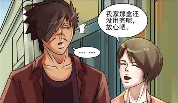 咱們拿深圳一手商品房跟回遷房對比