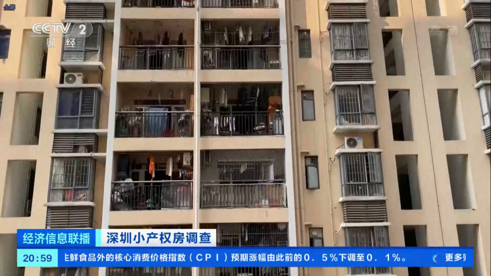 買小產(chǎn)權房的價格要比大產(chǎn)權房便宜上很多