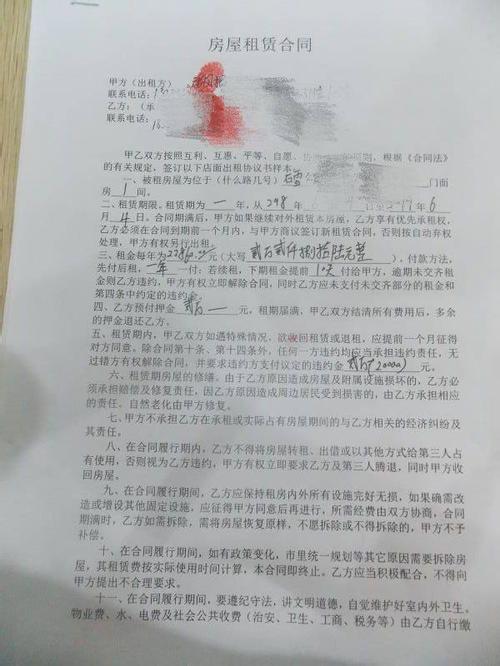 只要對(duì)方愿意退還保證金和剩余租金