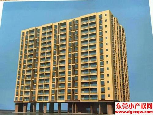 東莞小產權房擁有村委及政府發的房產證明