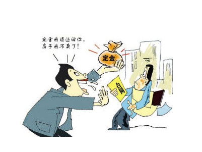 在李敏多次問詢劉真意向房源情況時