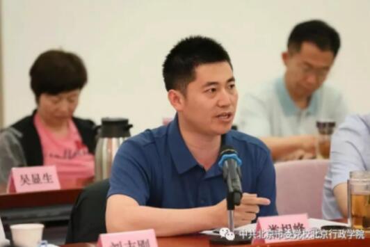 北京新機(jī)場(chǎng)回遷房開發(fā)建設(shè)主體