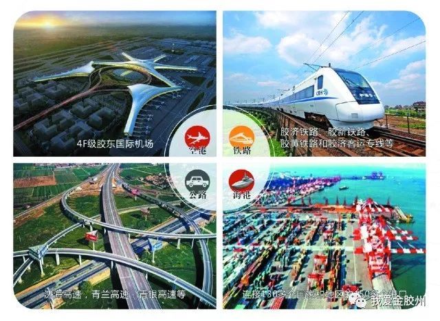 從而帶動福永片區(qū)的經(jīng)濟(jì)發(fā)展